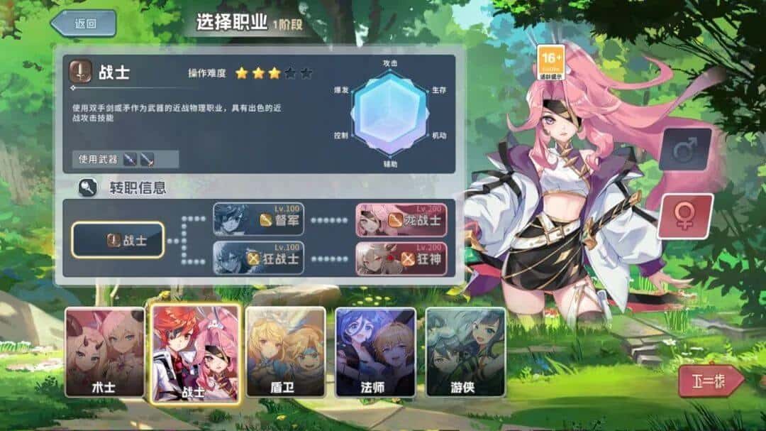 战士.jpg