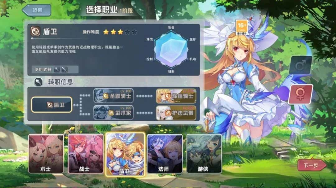 盾卫.jpg