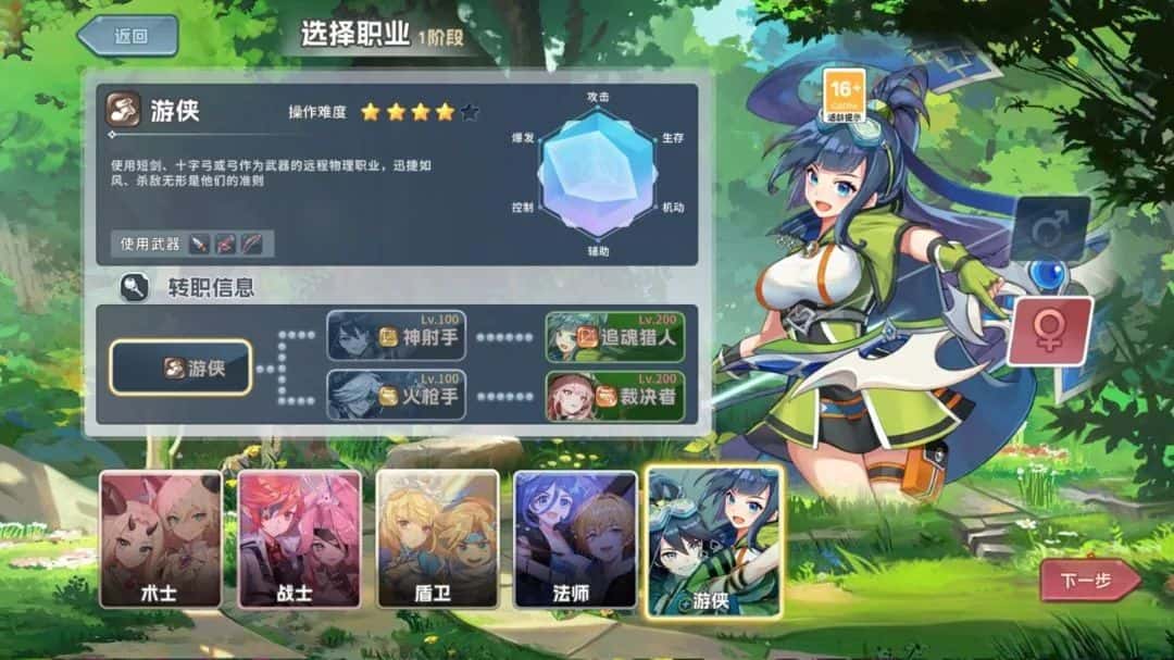 游侠.jpg