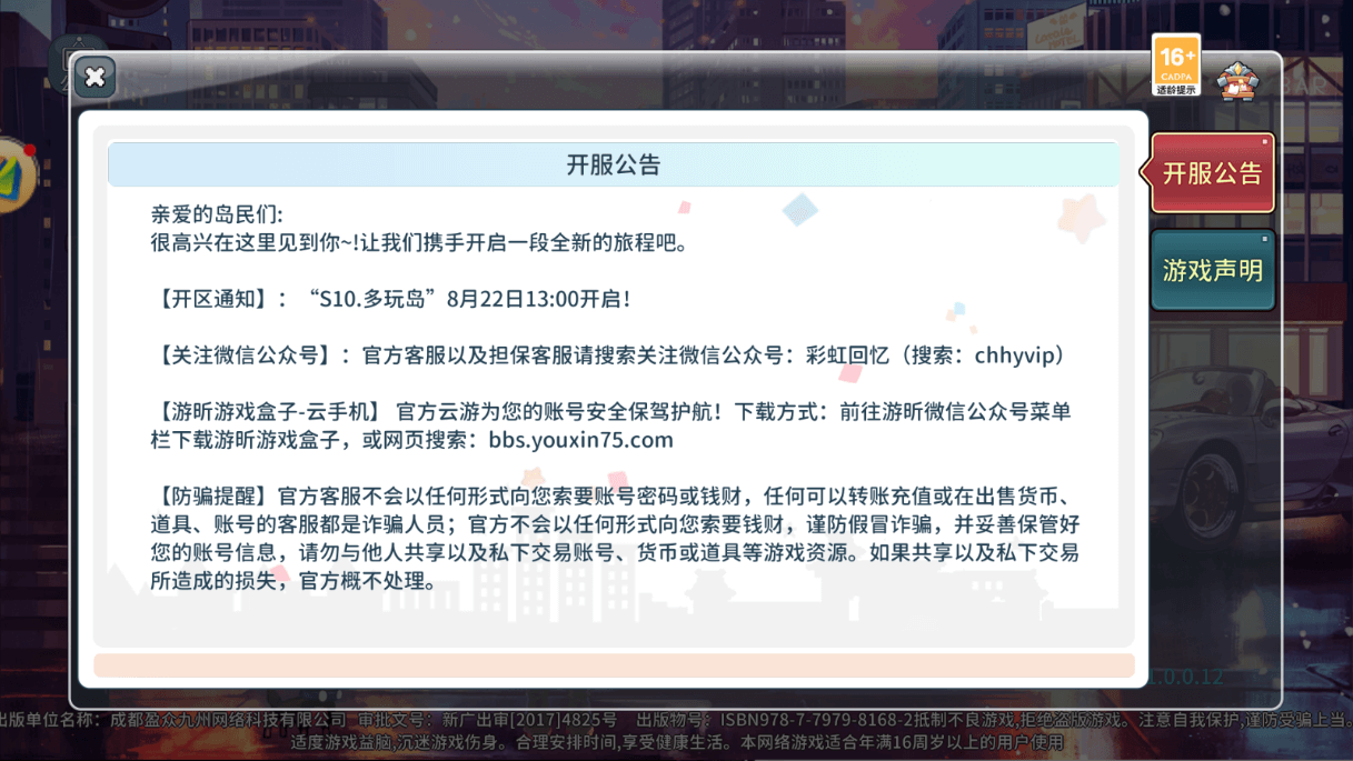 微信图片_20250816101427(1).png